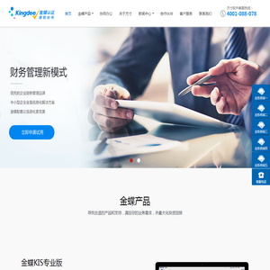 方寸软件