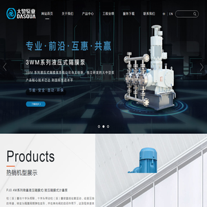 杭州大泉泵业科技有限公司