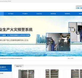 杭州电柜成套