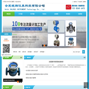 合肥船用