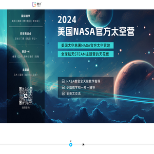 鹭书文旅