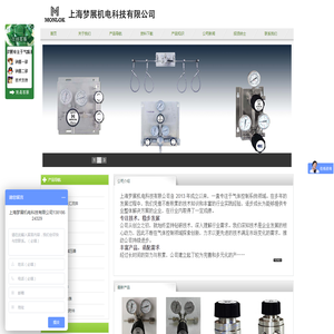 减压器