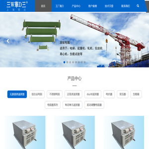铝合金电阻
