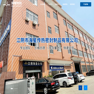江苏省江阴市徐霞客镇峭岐迎宾大道2号