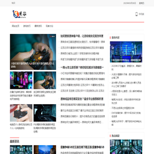 蓝月谷