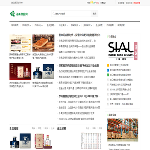 河南食品网：河南糖烟酒水副食品快消品招商代理网国内专业的名牌食品饮料加盟最新新闻资讯信息服务网站