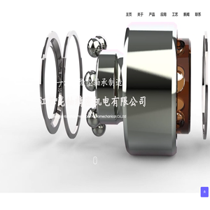 江苏昆轴精密机电有限公司