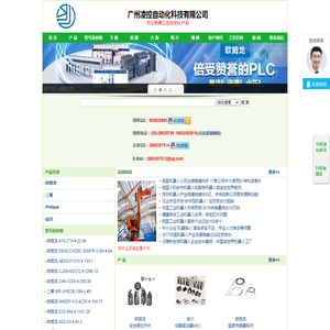 三菱plc