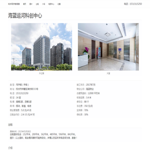 分离小三机构