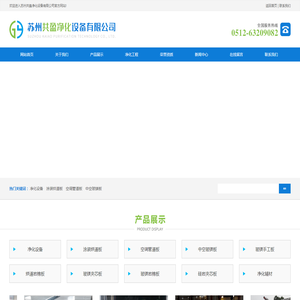 中空玻镁夹芯板