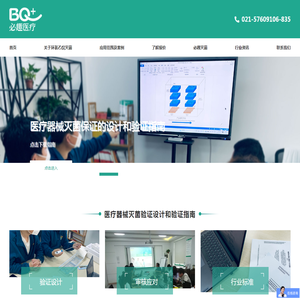 EO灭菌