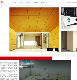 林德纳集团