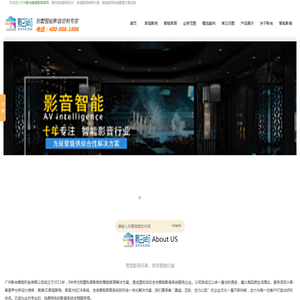 别墅私人影院