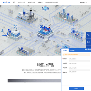 ntp时间服务器