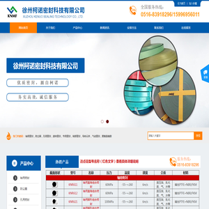 网站首页