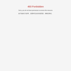 北京中冶隆生环保科技发展有限公司