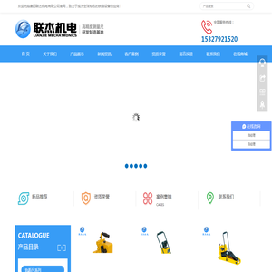 数显轨距尺