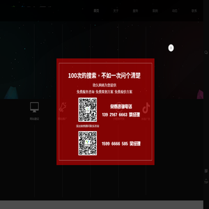 南通欣久网络科技有限公司,南通网站建设,南通网站设计制作,南通网站推广,南通网站优化
