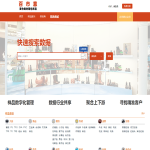 百市意