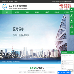 聚丙烯酰胺