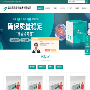 大小鼠原代细胞