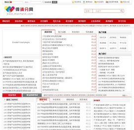 语文教学方法