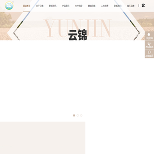 徐州市云锦絮棉有限公司