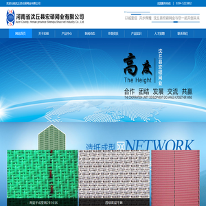 河南造纸网厂
