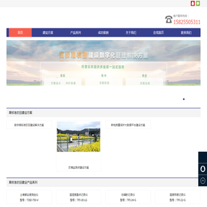 高标准农田建设项目实施方案