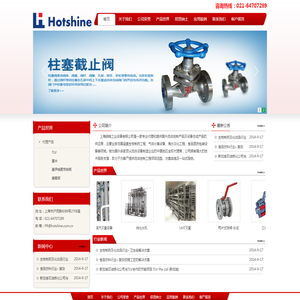 上海皓晓工业设备有限公司