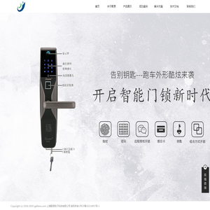 上海聚原电子科技有限公司