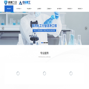 深圳三江机电工程有限公司