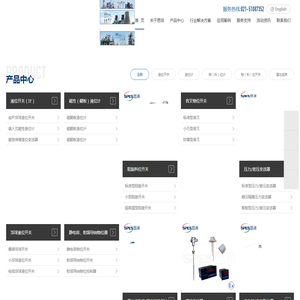 上海思派