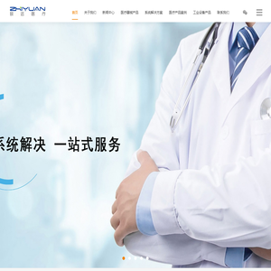致远