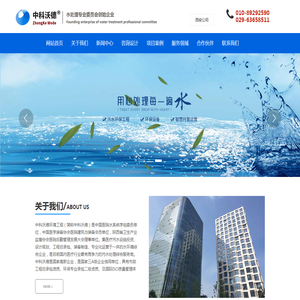 中科沃德