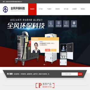 隔爆型环形鼓风机