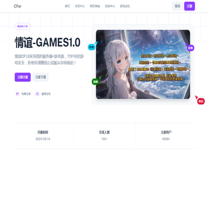 情谊