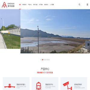 南京擎华信息科技有限公司