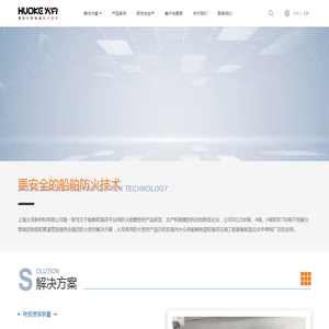上海火克新材料有限公司