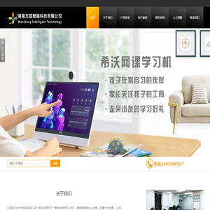 舞台灯光