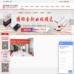 自费出书
