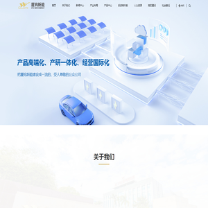厦门厦钨新能源材料股份有限公司