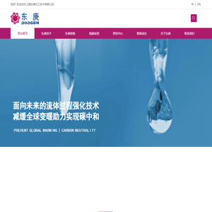 反应与分离专家