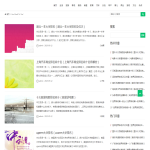 亚鑫生物经验网
