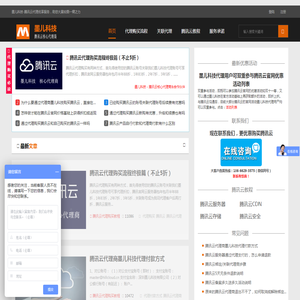 墨儿科技