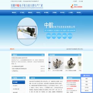 张力放大器
