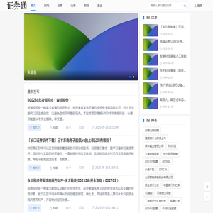 雅商网
