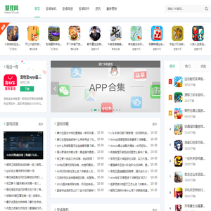 慧我网