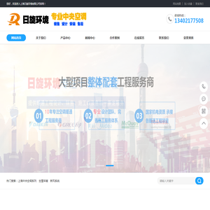 上海中央空调