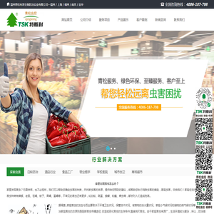 温州杀白蚁,温州杀蟑螂,温州杀老鼠,温州杀虫,温州虫害防治,温州白蚁防治,温州除虫灭鼠公司,温州有害生物防治,温州老鼠防治,温州蚊子灭杀,温州杀菌消毒,温州蟑螂防治,温州苍蝇灭杀,温州杀虫公司,温州青松有害生物防治实业有限公司,服务温州
